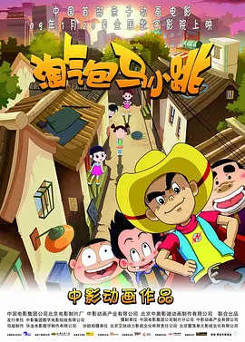 亚洲国产日韩a在线播放