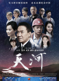 亚洲国产日韩a在线播放
